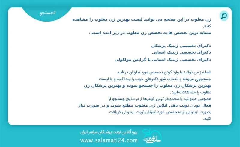 وفق ا للمعلومات المسجلة يوجد حالي ا حول 0 ژن مغلوب في هذه الصفحة يمكنك رؤية قائمة الأفضل ژن مغلوب أكثر التخصصات تشابه ا مع التخصصات ژن مغلوب...